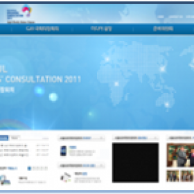 2011 G20 국회의장회의 WEB & DEVELOPMENT